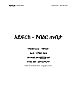 Dagnachew Worku, Adeferes.pdf
